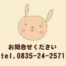 ���⍇���������B